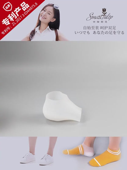 Height Increase Insole Wearable Heel Cushion